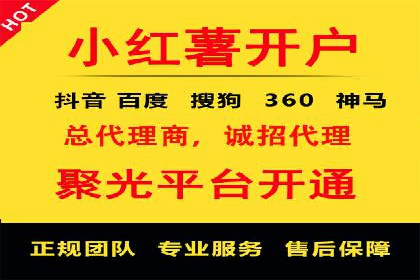 案例剖析：SEM服务助力企业转型